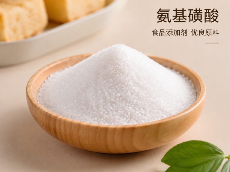 合肥新站高新技术产业开发区工业氨基磺酸