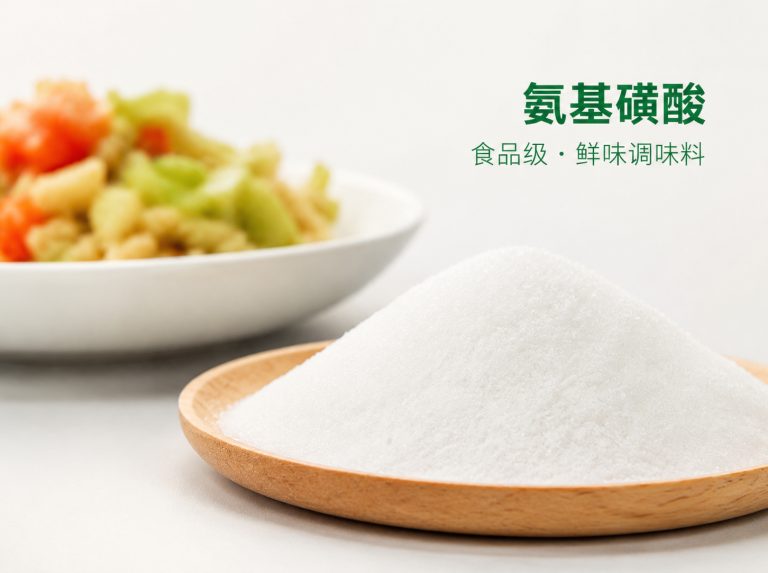 合肥新站高新技术产业开发区三水醋酸钠